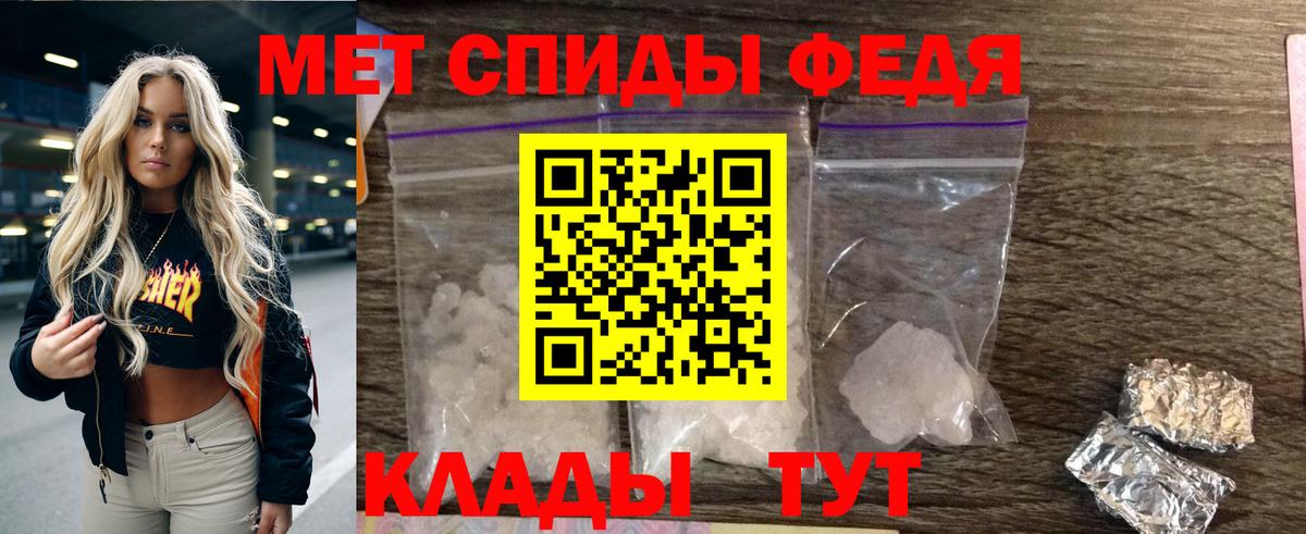 Amphetamine 98% Менделеевск