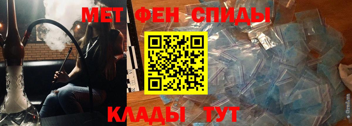 Amphetamine  Амфетамин  Вход с VPN  АМФ 98%  Менделеевск 
