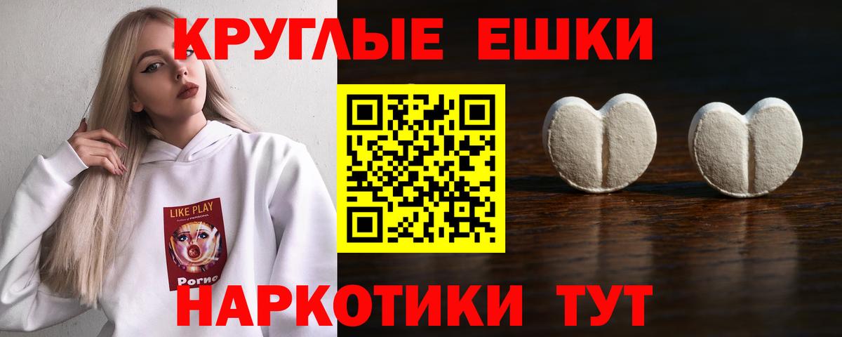 ЭКСТАЗИ Cube  MEGA   Менделеевск  ЭКСТАЗИ 280мг  Вход с VPN 