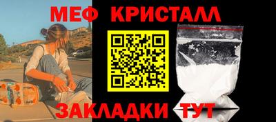 шишки Усть-Джегута