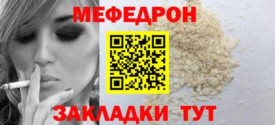 mdma Усть-Илимск