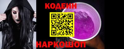 индика Уссурийск