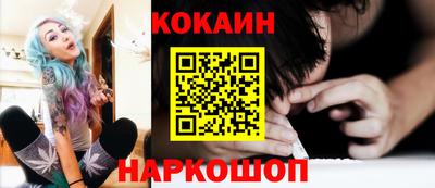 шишки Усть-Джегута