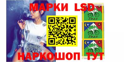 индика Уссурийск