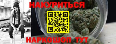 шишки Усть-Джегута