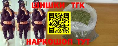 шишки Усть-Джегута