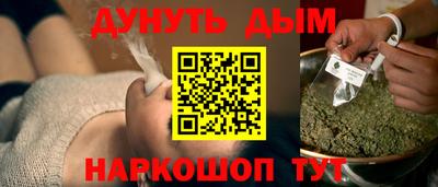 шишки Усть-Джегута