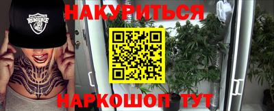 индика Уссурийск
