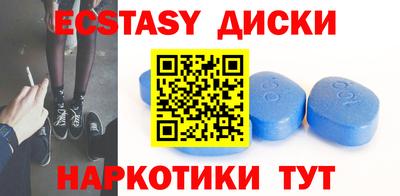 mdma Усть-Илимск