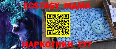 индика Уссурийск