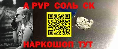 индика Уссурийск