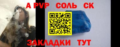 шишки Усть-Джегута