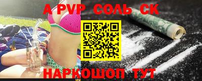 индика Уссурийск