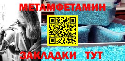 шишки Усть-Джегута