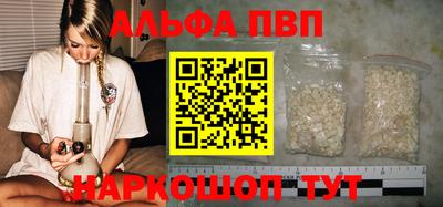 шишки Усть-Джегута