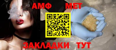 шишки Усть-Джегута