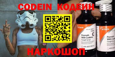 шишки Усть-Джегута