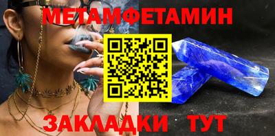 mdma Усть-Илимск