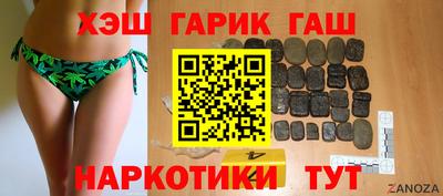 шишки Усть-Джегута