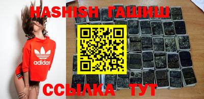 индика Уссурийск