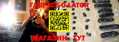 шишки Усть-Джегута