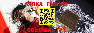 индика Уссурийск