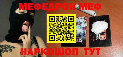 шишки Усть-Джегута