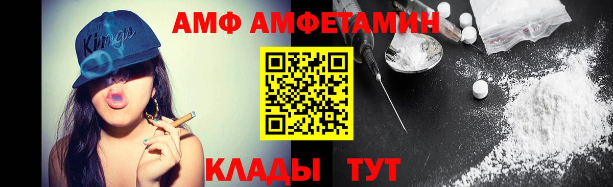 Первитин витя Менделеевск