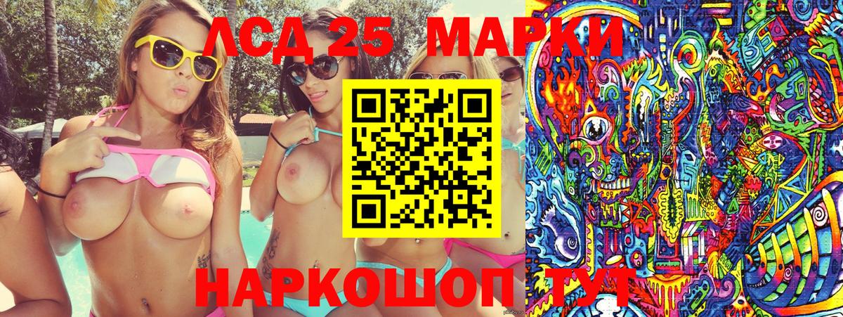 Марки N-bome 1,8мг  Вход с VPN  Менделеевск 
