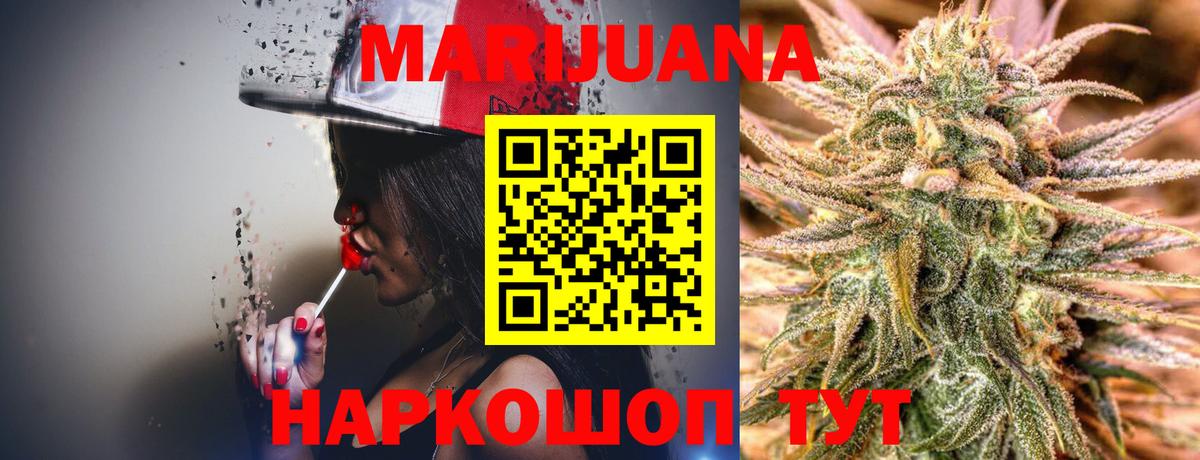 Марихуана индика  Вход с VPN  Менделеевск  Марихуана OG Kush  Бошки Шишки индика  Бошки марихуана VHQ 