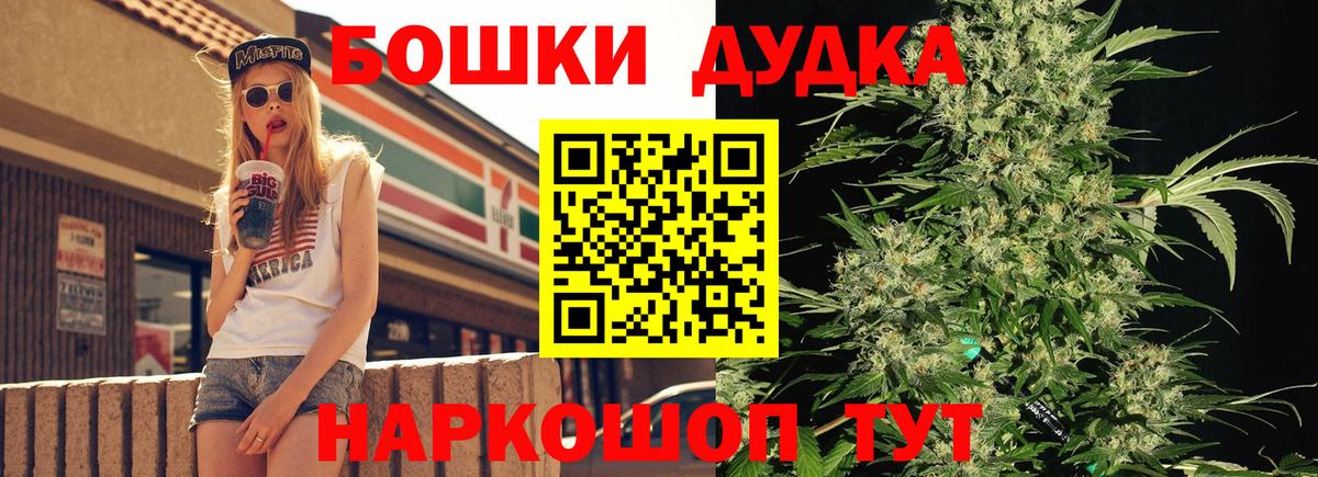 Шишки марихуана сатива Менделеевск